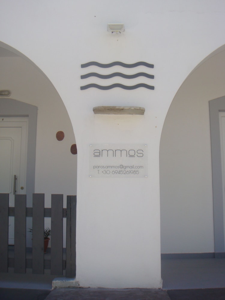 Ammos Studios